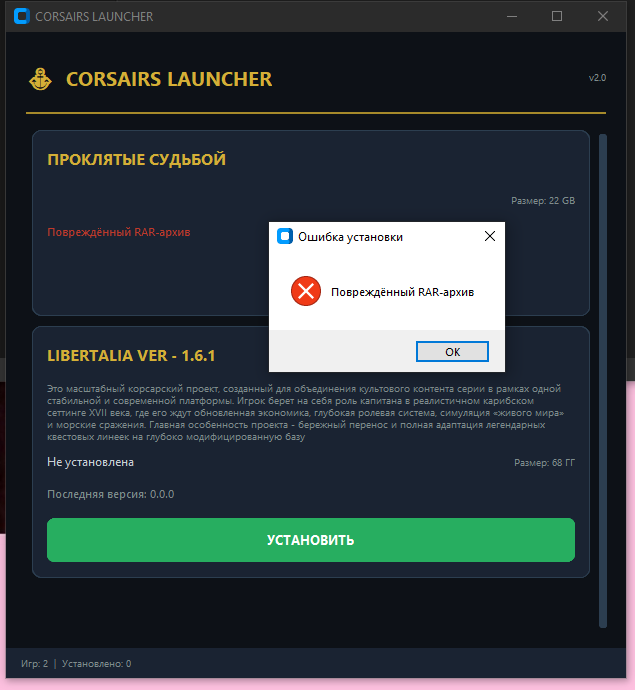 Скриншот